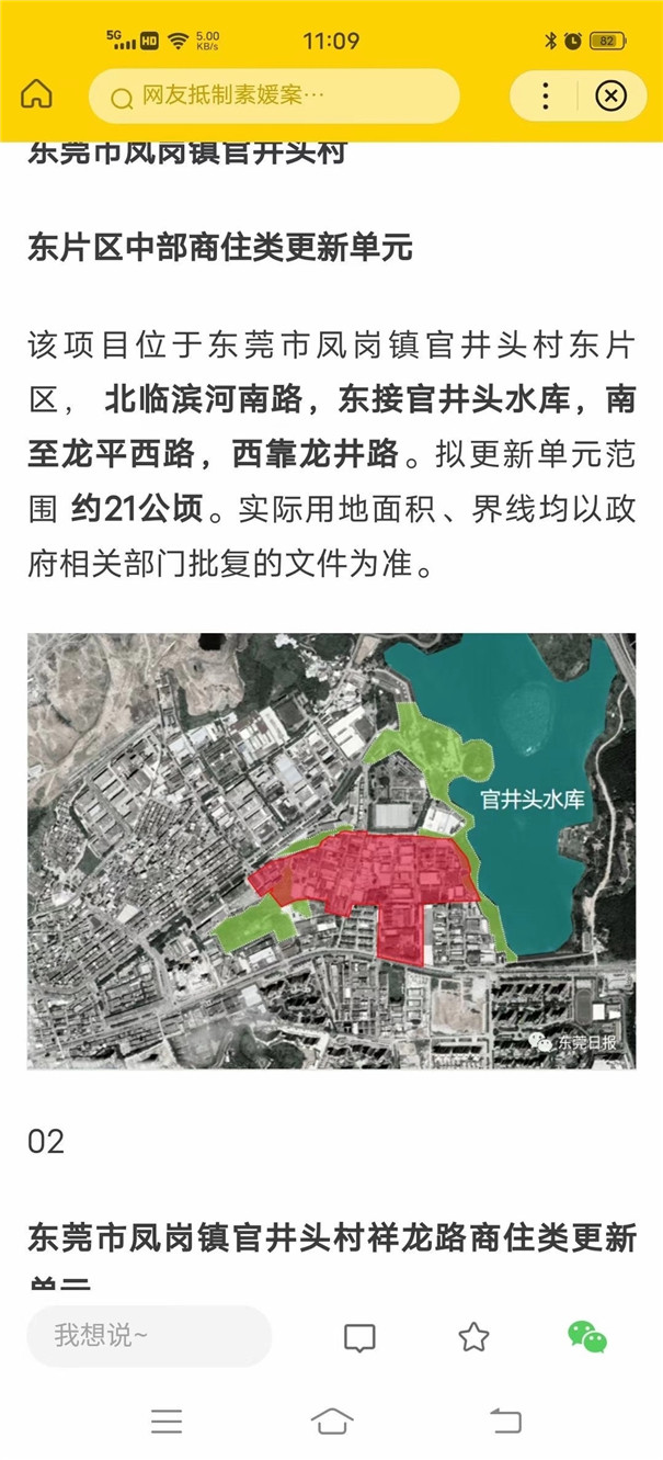 微信图片_20201224121050.jpg
