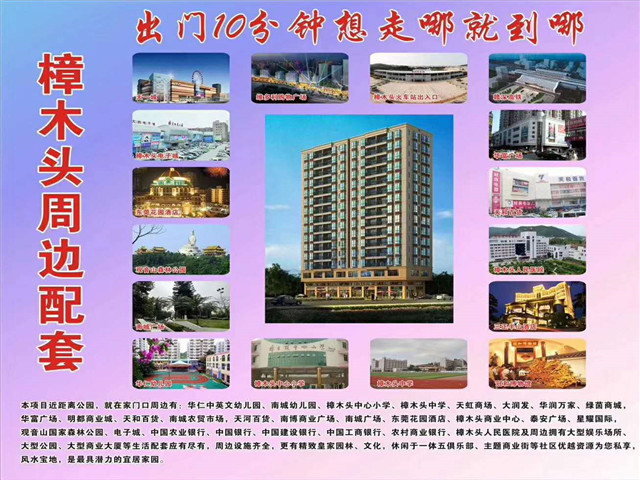 微信图片_20190617172656.jpg