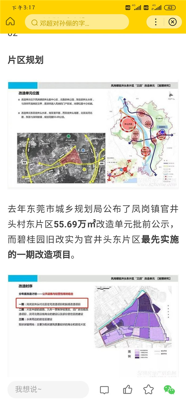 微信图片_20201224121054.jpg