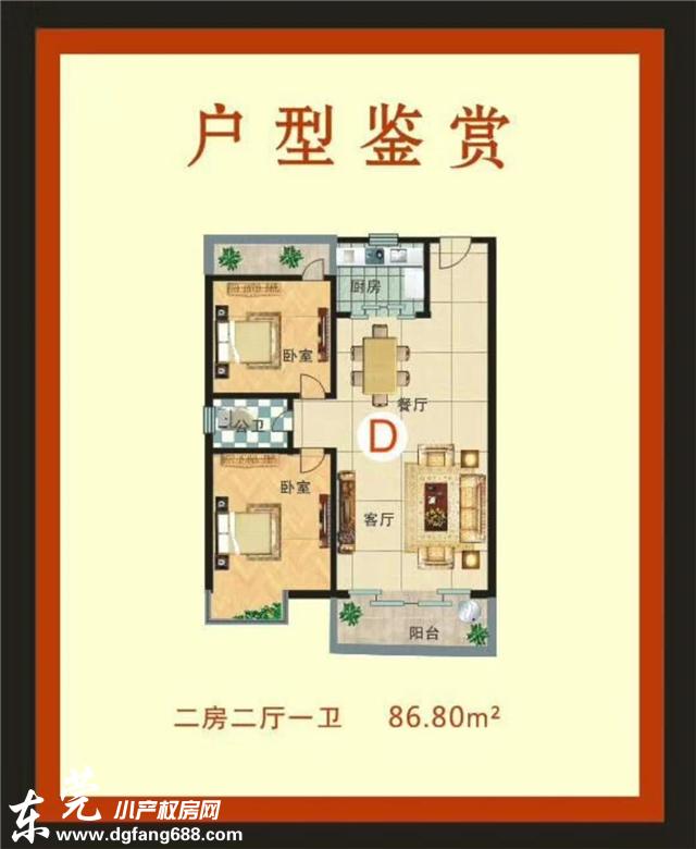 大朗《松湖天汇城》 (6).jpg