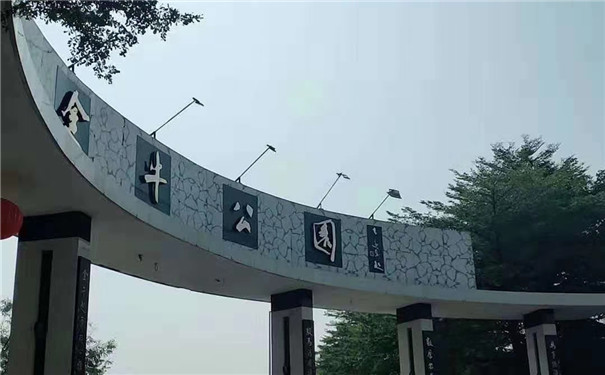 横沥【松东湾畔】 (7).jpg
