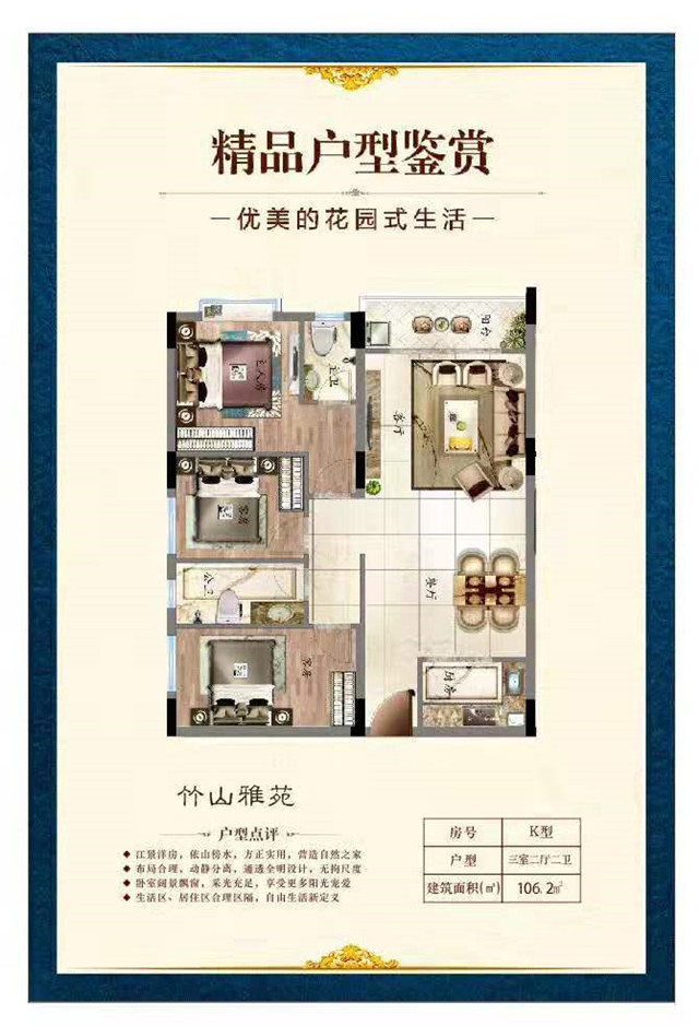 微信图片_201908011102486_副本.jpg