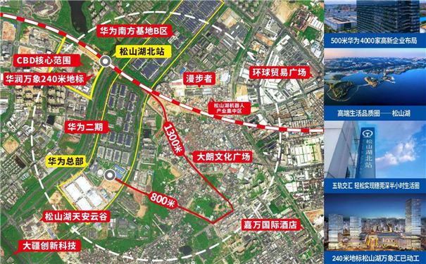 大朗【盛世天境】 (4).jpg