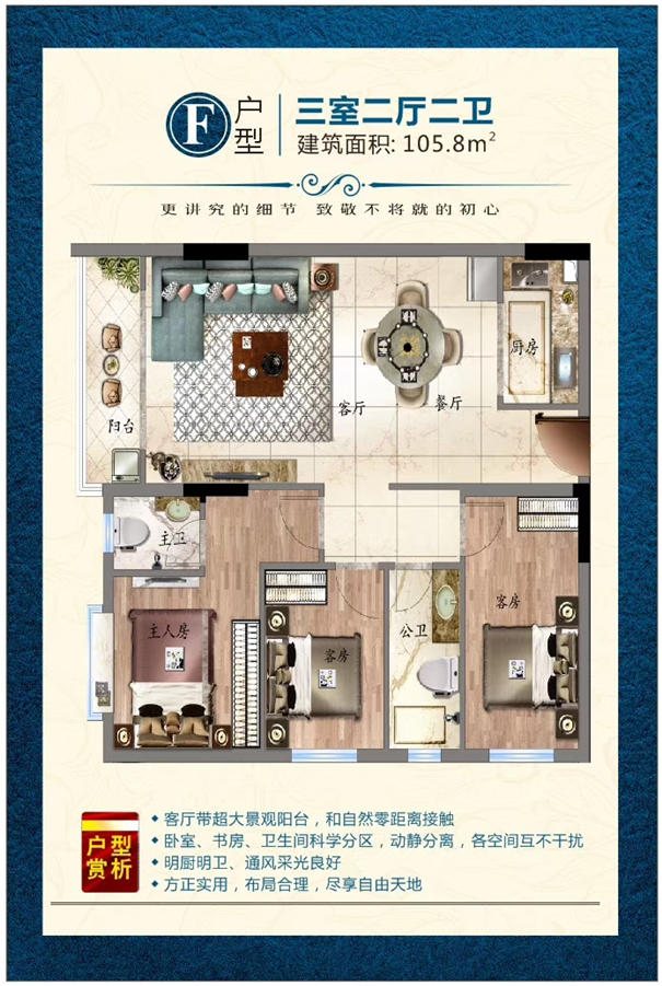 大朗【松湖名邸】 (3).jpg