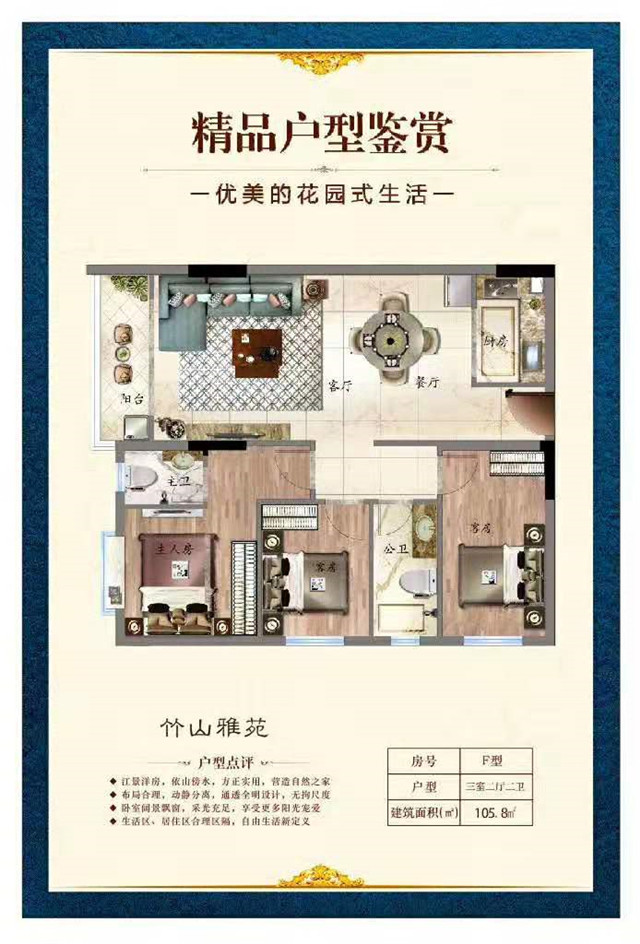 微信图片_201908011102487_副本.jpg