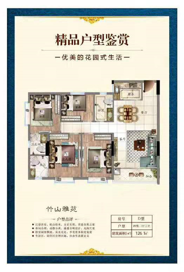 微信图片_201908011102488.jpg