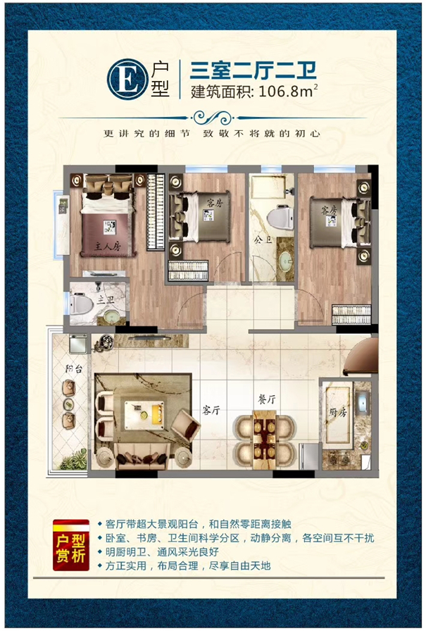 大朗【松湖名邸】 (2).jpg