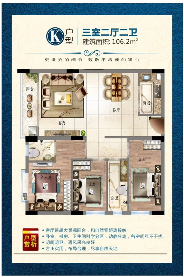 大朗【松湖名邸】 (5).jpg