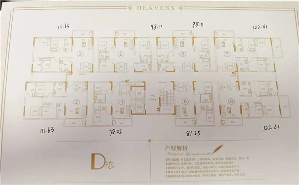微信图片_202012150958138.jpg