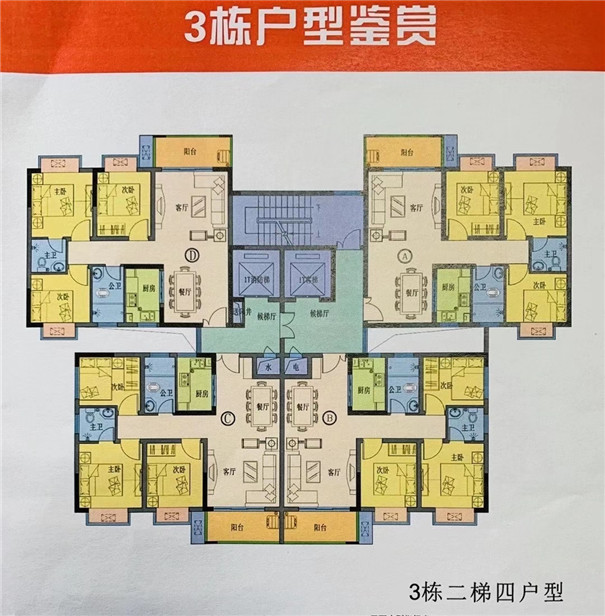 微信图片_202010101859112.jpg