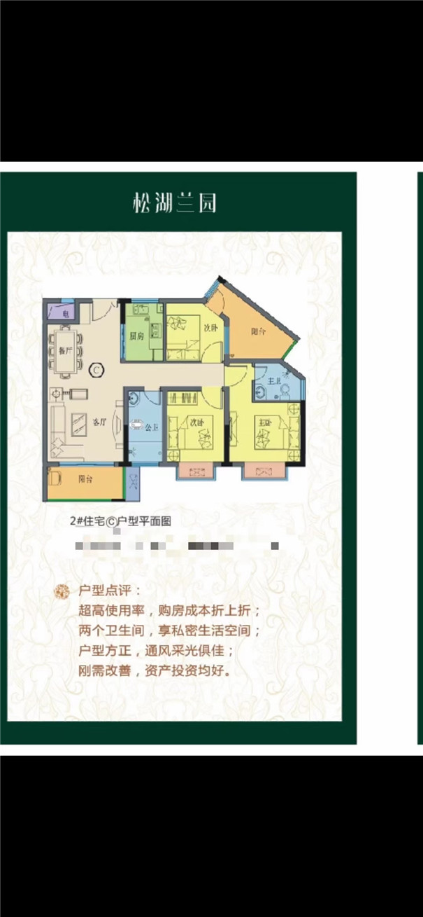 微信图片_20201010185920.jpg