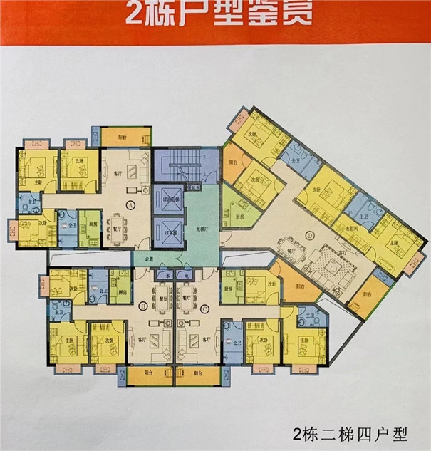 微信图片_202010101859111.jpg