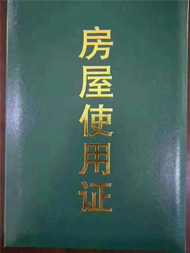 微信图片_20190618180333.jpg