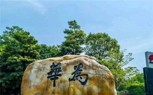 【松湖烟雨楼】 (1).jpg