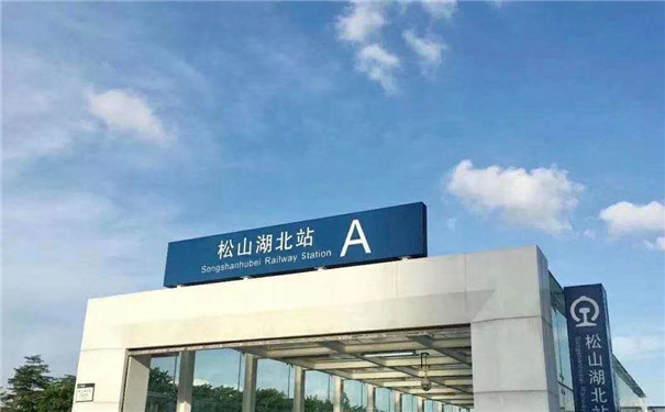 【松湖烟雨楼】 (3).jpg