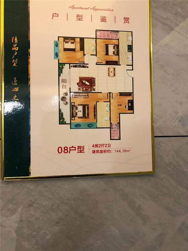 微信图片_202012311140354.jpg