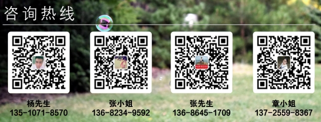 咨询热线640.jpg