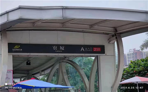 微信图片_202107111317012.jpg